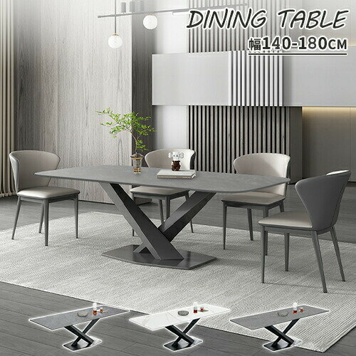 ダイニングテーブルセット セラミック 4人 幅140 グレー 5点セット お手入れ簡単 大理石調 テーブル 大理石風 ホワイト大理石柄 耐久 新生活 ダイニング...