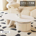 センターテーブル リビングテーブル 幅100cm 幅120cm 2人 収納付き 引き出し付き ベージュ ブラック コーヒーテーブル ローテーブル 座卓 サイドテ...