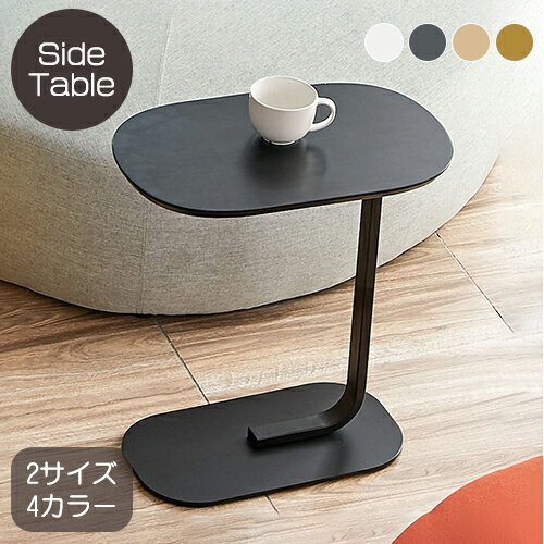 サイドテーブル ローテーブル ティーテーブル コーヒーテーブル ブラック ゴールド 小さなテーブル コンセント コ型 幅55cm 幅33cm スリム 省スペース ナイトテーブル 机 テーブル ベッドサイ…