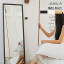 スタンドミラー 壁掛けミラー 全身鏡 鏡 立てかけ 2way 高さ160cm 170cm 180cm モダン かがみ おしゃれ 120cm 150cm ワールミ...