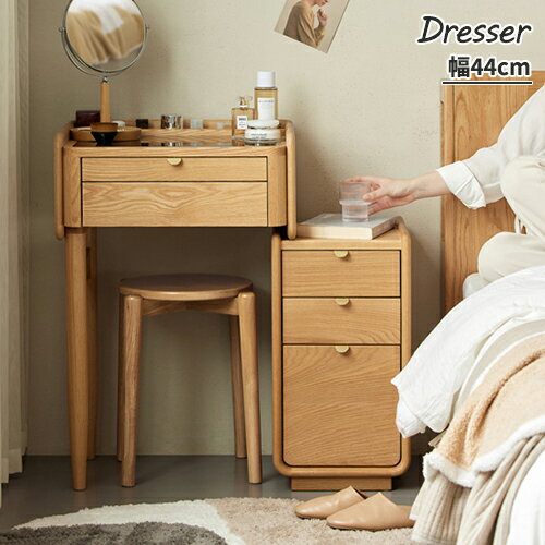 ドレッサー デスク 鏡台 化粧台 サイドテーブル コーナーデスク キャビネット付き ミラー 化粧品収納 メイク台 幅76cm コンパクト シンプル 収納付き 引...