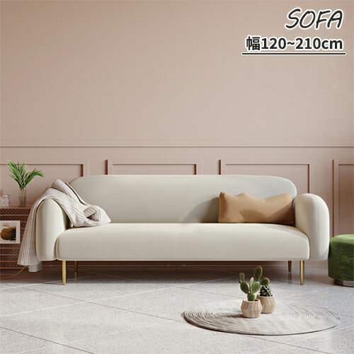 Reclining Low Sofas - ソファ ソファー sofa 2人掛け 2P 3P 二人掛け 三人掛け ワンルーム コンパクト 背もたれ付き 脚付き 肘掛付 高反発 ヨーロッパ風 高級感 4色展開 かわいい ウレタン エアレザー 無垢材 ホワイト グリーン