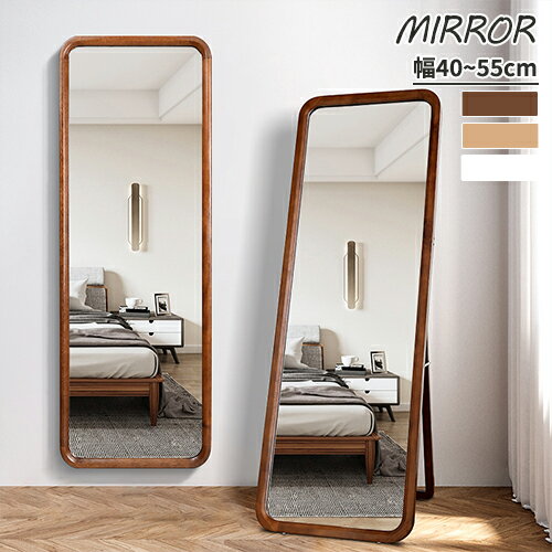 スタンドミラー 全身鏡 姿見鏡 鏡 かがみ ミラーフルボディミラー 化粧鏡 壁掛け鏡 カガミ 壁掛け 軽量..