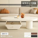 センターテーブル ローテーブル 座卓 リビングテーブル コーヒーテーブル サイドテーブル ソファサイド 幅100cm 幅120cm 幅130cm 2人 収納付き...