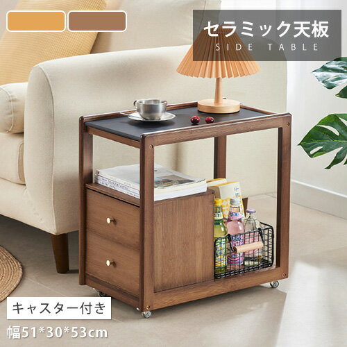 楽天市場】コーナー(サイドテーブル・ナイトテーブル|テーブル 楽天市場】コーナー(サイドテーブル・ナイトテーブル|テーブル