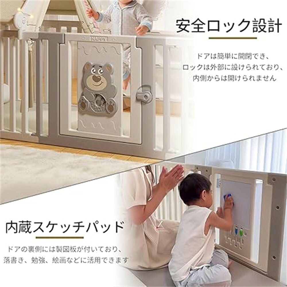 ゴモジのベビーサークル ベビーフェンス プレイヤード 196×86cm 大型 キッズサークル クローリングマット付き ドア付き ベビーゲート 赤ちゃん 安全フェンス 滑り止め 組立簡単 室内遊具 子供用サークル おうち型 おしゃれ｜アングル2
