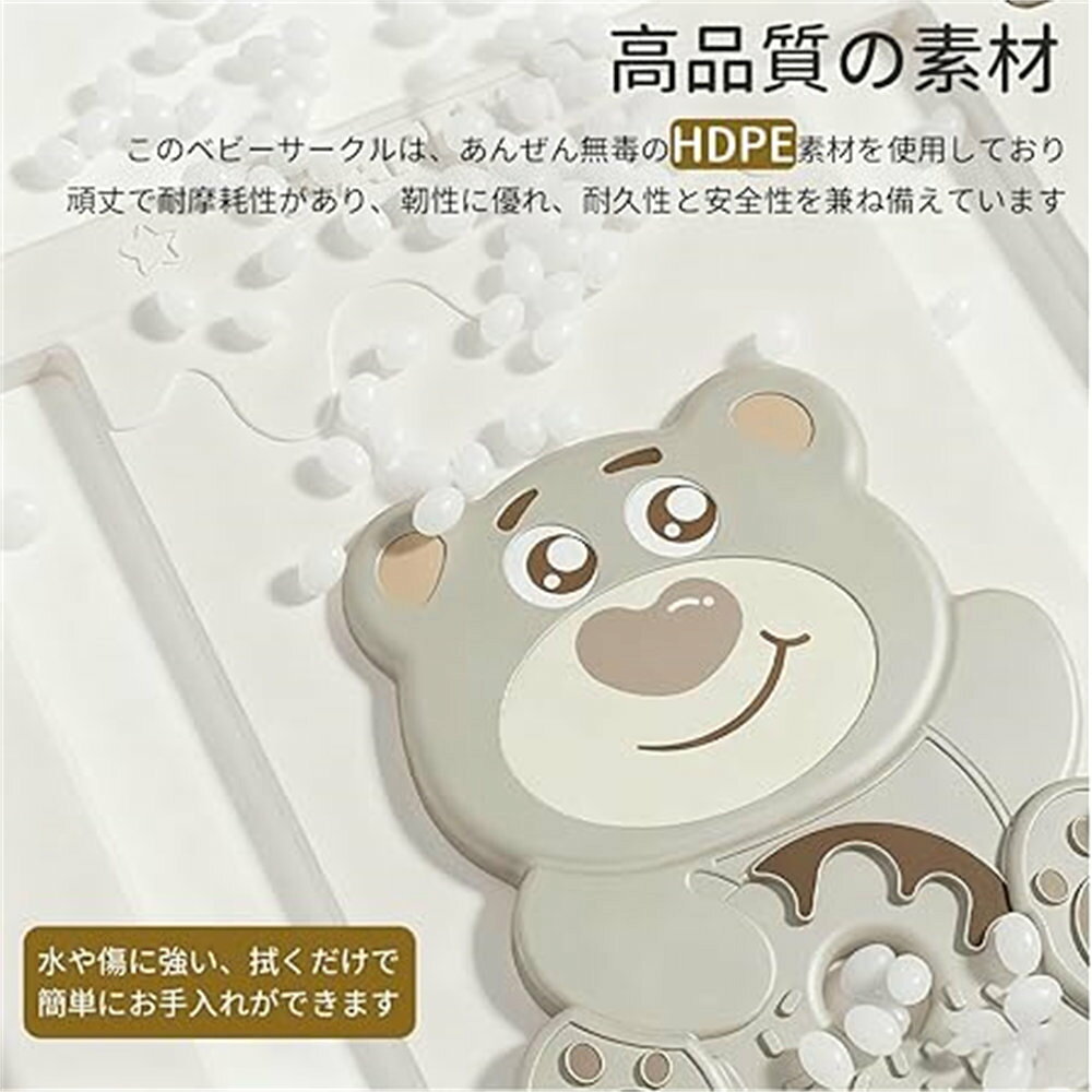 ゴモジのベビーサークル ベビーフェンス プレイヤード 196×86cm 大型 キッズサークル クローリングマット付き ドア付き ベビーゲート 赤ちゃん 安全フェンス 滑り止め 組立簡単 室内遊具 子供用サークル おうち型 おしゃれ｜アングル3