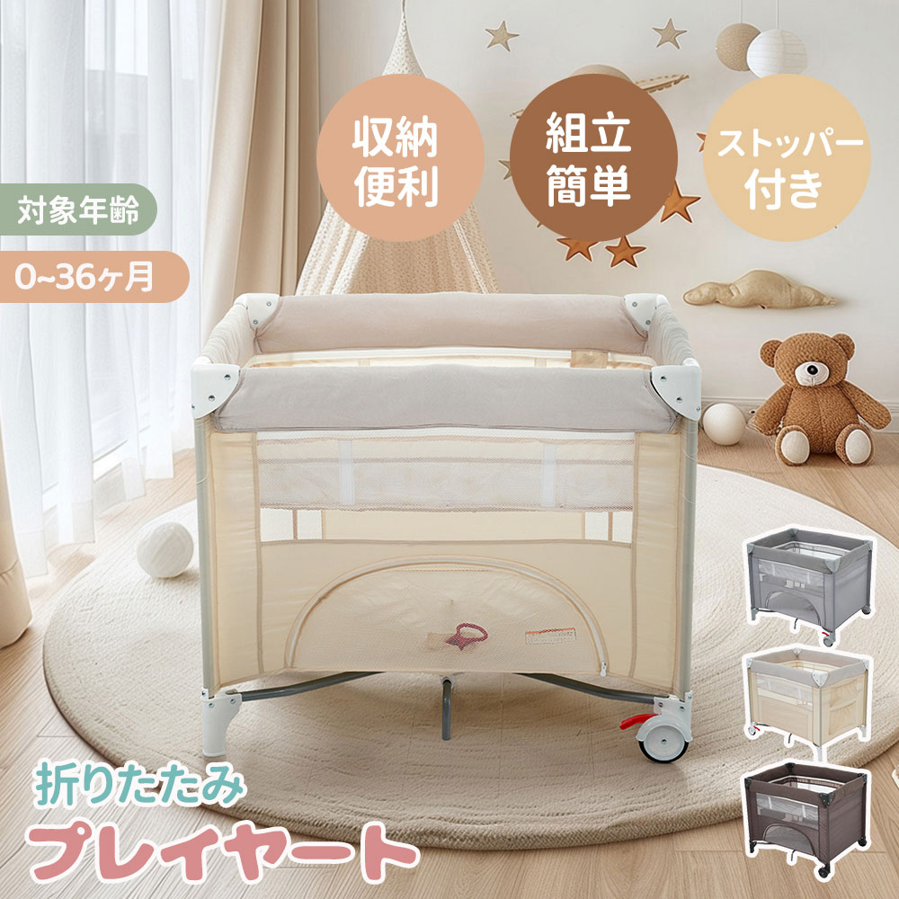 【店内全品先着20名様限定20％OFFク