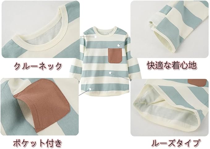ゴモジの＼P20倍！／子供服 ベビー服 長袖 Tシャツ 男の子 女の子 カットソー キッズ 綿 トップス パーカー ボーダー ボーイズ 春秋冬 下着 インナー ベビー 男児 ストライプ カッコイイ お洒落｜アングル2