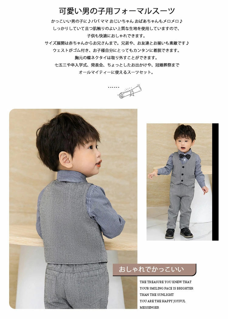 ゴモジの＼P20倍！／ベビー服 入園式 スーツ 80 90 100 110 キッズ フォーマルスーツ 記念撮影 入学式 卒園式 男の子 子供スーツ 長袖 シャツ 上下セット 洋服 七五三 赤ちゃん セットアップ 子供 おしゃれ｜アングル3