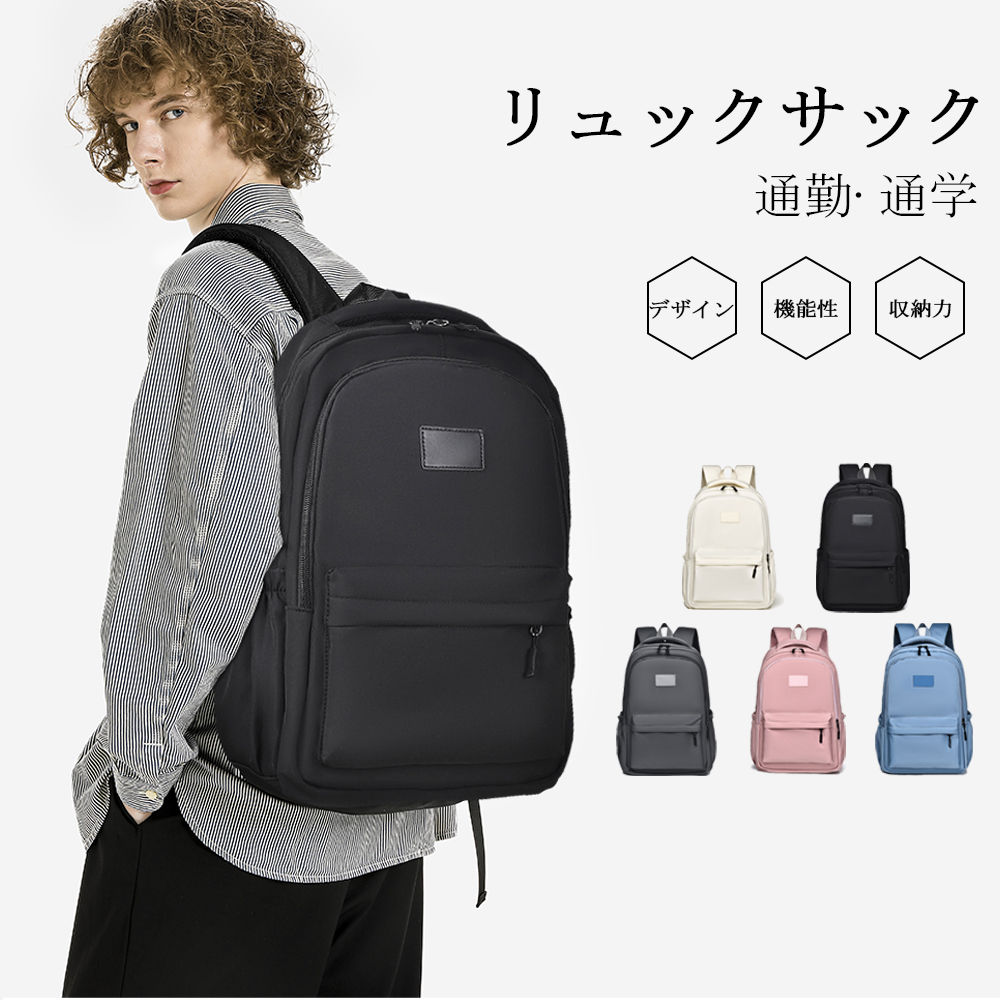 大容量 軽く感じる ビジネス リュック 防水 レインカバー メンズ A3 サイズ ノートPC バイク 通勤 通学 出張 旅行 収納 バックパック リュックサック ブラック 黒 PCリュック