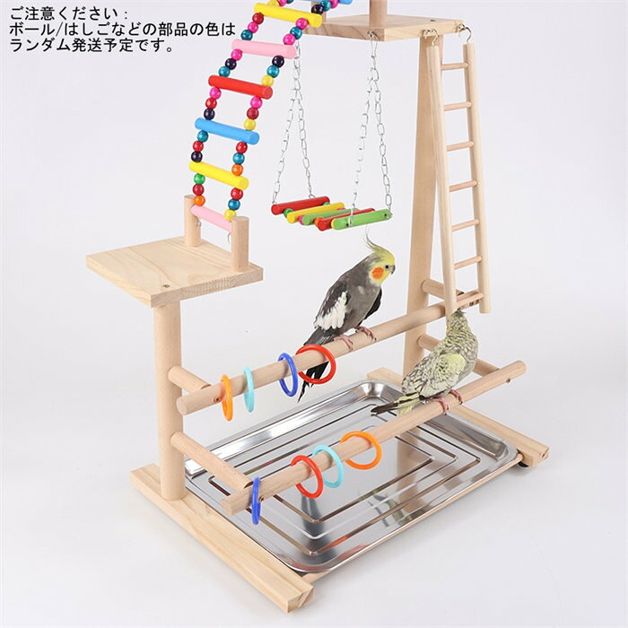ゴモジのインコ 遊び場 三層 バード アスレチック 玩具 スタンド 止まり木 はしご 鳥 巣 カゴ 遊園地 秋千 ラダー ベル 鳥の巣 鳥栖 オウムブランコ 文鳥 セキセイインコ 鳥グッズ｜アングル3