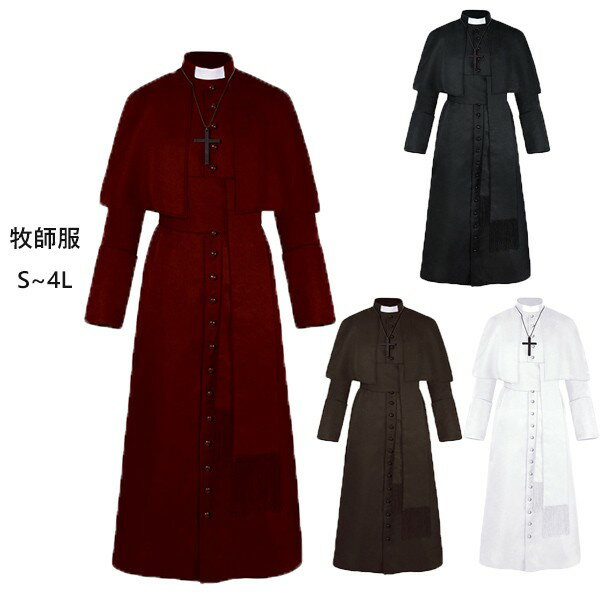 Rakuten - 牧師服 神父 クロス cos衣装 イラスト キリスト教 ローブ 仮装 コスチューム コスプレ衣装 ハロウィン クリスマス 記念 劇 黒 白 m5m3 ワインレッド コーヒー