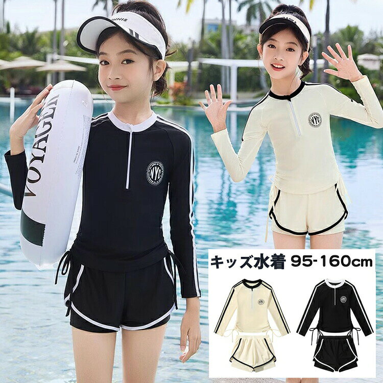 商品説明商品名紫外線・日やけど対策できる女の子用長袖水着です90-160cmサイズ展開ママと一緒にお揃いデザインでプールや海でも目立ちそうですお肌の露出を抑えて水着タイプで肌を出したくない子供に似合うシステムです4XLと5XLはパッドありスポーツ時も可愛くきまるオシャレなスクール水着♪素材ポリエステル生産国中国サイズ【L】身長95-110cm 参考体重15-20kg パッドなし【XL】身長110-120cm 参考体重20-25kg パッドなし【2XL】身長120-130cm 参考体重25-30kg パッドなし【3XL】身長130-140cm 参考体重30-35kg パッドなし【4XL】身長140-150cm 参考体重35-42.5kg パッドあり【5XL】身長150-160cm 参考体重42.5-52.5kg パッドあり注意:パッドが取り外し可能です。セット内容トップス+パンツ注意PC環境・光の具合により、色や素材のイメージが写真と若干異なる場合がございます。モデル・写真に使用されているアクセサリー・小物は別途記載が無い限り付属いたしません。商品に不良があった場合は、商品到着から5日以内にご連絡いただければご返金・交換対応させて頂きます。商品のサイズは、全て平置きにて外寸を測定しております。商品によっては+-0.5cm〜1cmの誤差が発生してしまう場合がございます。該当商品は他店と在庫共有です。タイミングにより、在庫ズレが生じる場合がございます。予めご了承ください。女の子 水着 スクール水着 長袖 セパ キッズ ベビー マタニティ 新登場! ベージュ ブラック L XL 2XL 3XL 4XL 5XL