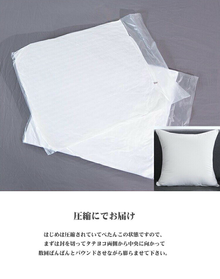 ヌードクッション 50×30cm 35×35cm クッション 角型ヌードクッション 洗える クッション本体 クッション中身 クッションカバー用本体 Decorative クッ ふわふわ Cushion [2]