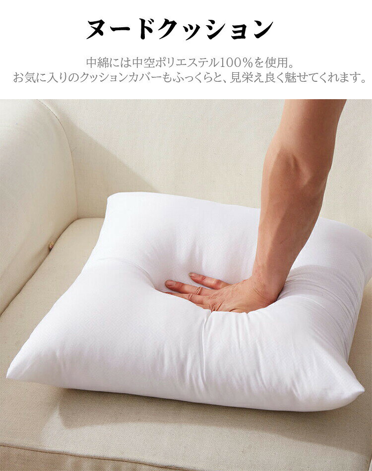 ヌードクッション 50×30cm 35×35cm クッション 角型ヌードクッション 洗える クッション本体 クッション中身 クッションカバー用本体 Decorative クッ ふわふわ Cushion [3]
