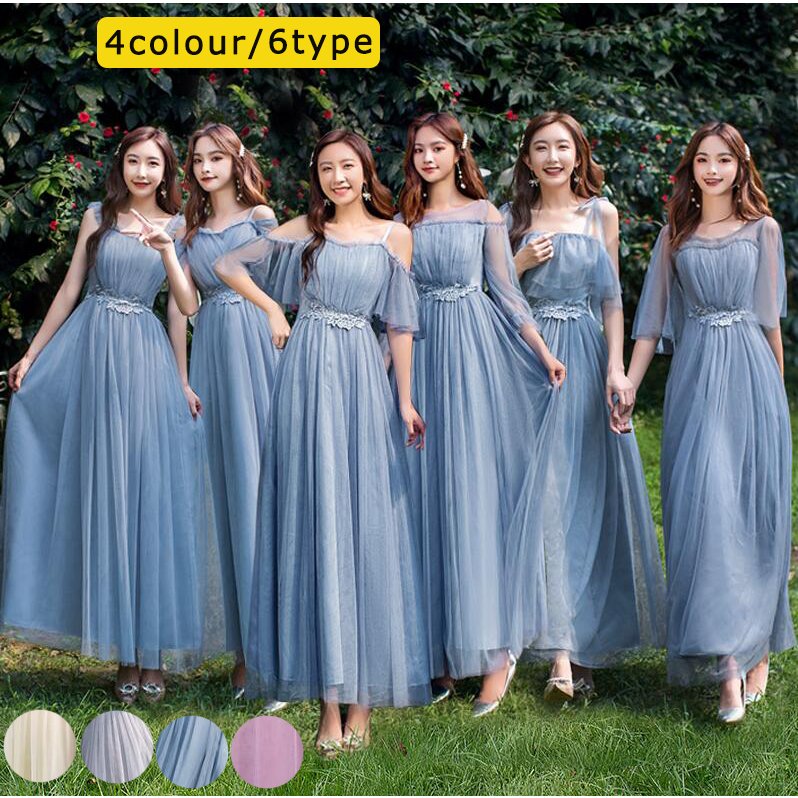 Rakuten - ロングドレス 演奏会 Long dress 二次会 結婚式 ウェディングドレス 謝恩会 ドレス 花嫁ドレス ブライズメイド ワンピース 介添え パーティードレス 袖あり ウェディ 上品 発表会