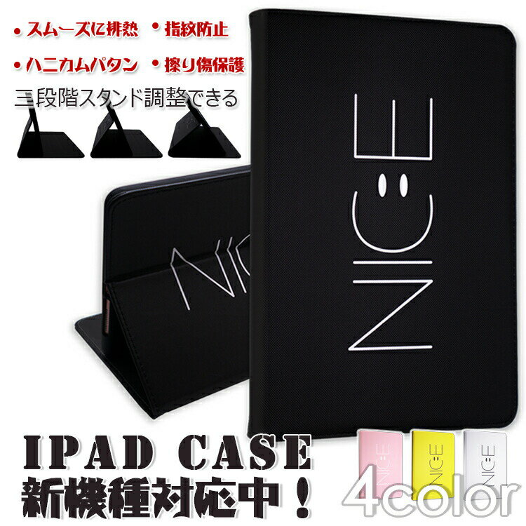 Rakuten - iPad ケース ipad カバー アイパッドケース 第 8世代 7世代 air4 10.9 10.2 インチ 2020 2019 第6世代 2018 第5世代 2017 mini 5 air 3 4