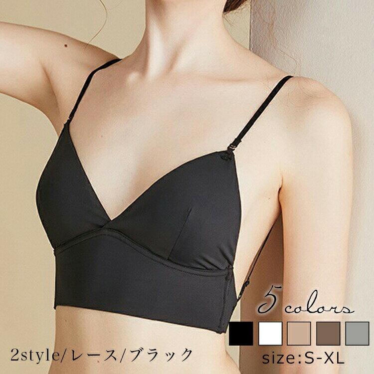 Rakuten - ブラジャー ブラ レディース 下着 大人 女性 ベアトップ セクシーブラ 背中見せ ドット柄 バックレス レース ノンワイヤー セクシー ブラック ホワイト グレー S- カーキ ベージュ