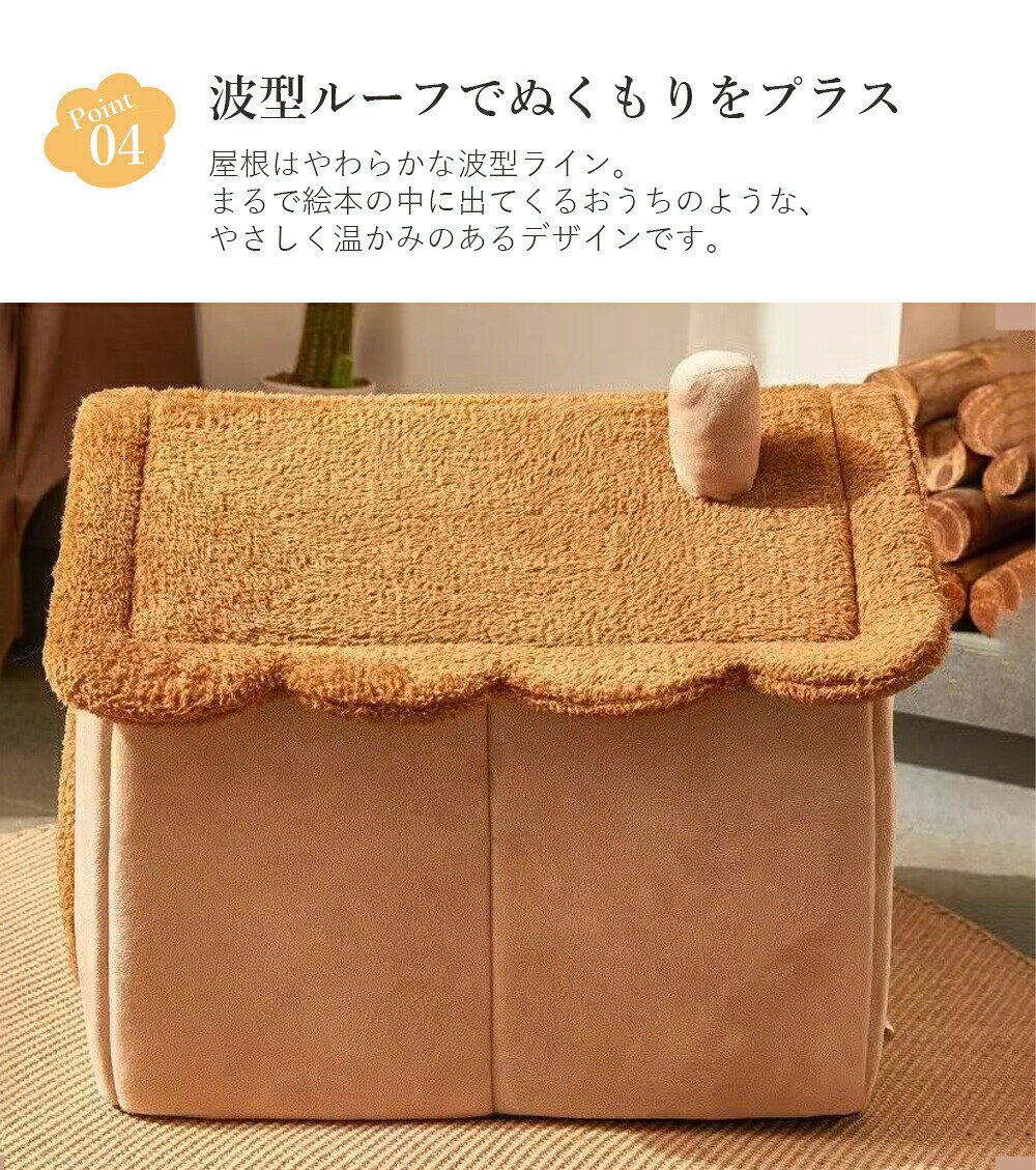 ＼P20倍！／ペット ハウス ペットハウス ドーム型 犬 室内 クマ耳 かわいい 冬 折...