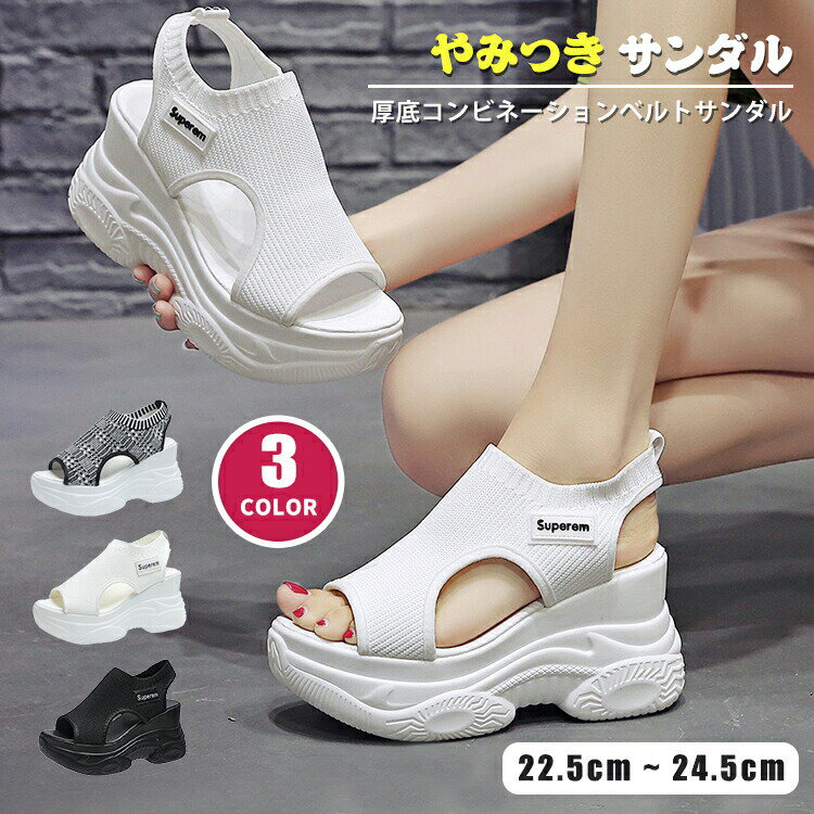 Rakuten - スポーツサンダル 厚底 レディース サンダル 22.5-24.5cm 厚底サンダル 軽量 コンフォー ビーチサンダル オープントゥ 厚底靴 靴 スニーカー スポーツ チェック柄 アウトドア 歩きやすい