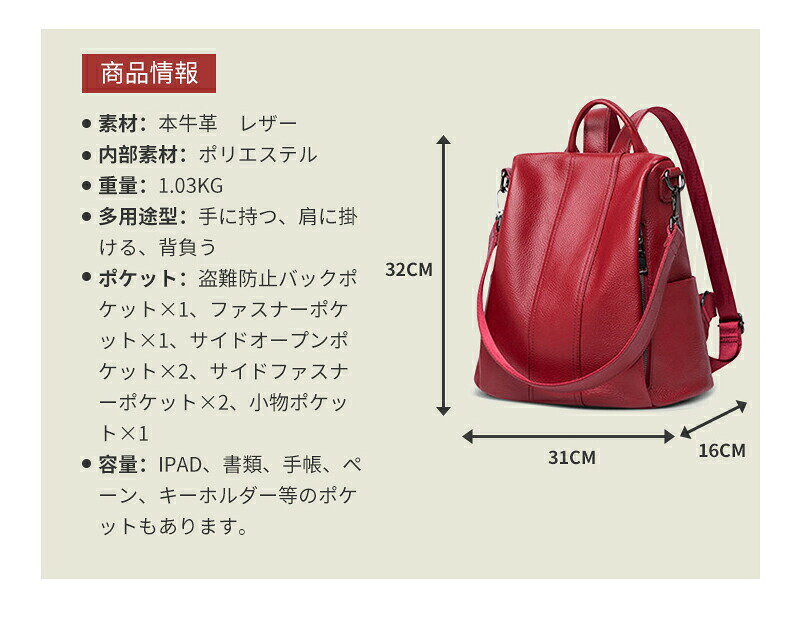 本革リュック レザー マザーズバッグ レディース 本革 リュックサック 可愛い バッ...
