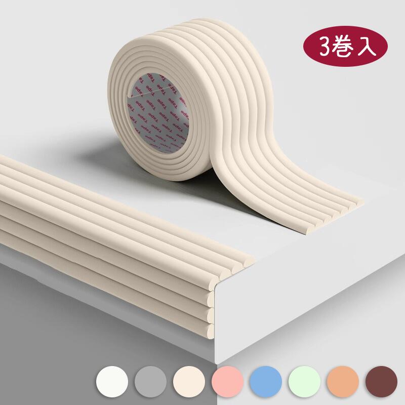 Rakuten - ベッドヘッドガード ベッドサイド クッション 壁用プロテクター 角クッション 安全パッド ベビーガード 防犯 衝撃吸収 プロテクター 家具の角を保護 階段 ベッド周り テーブル
