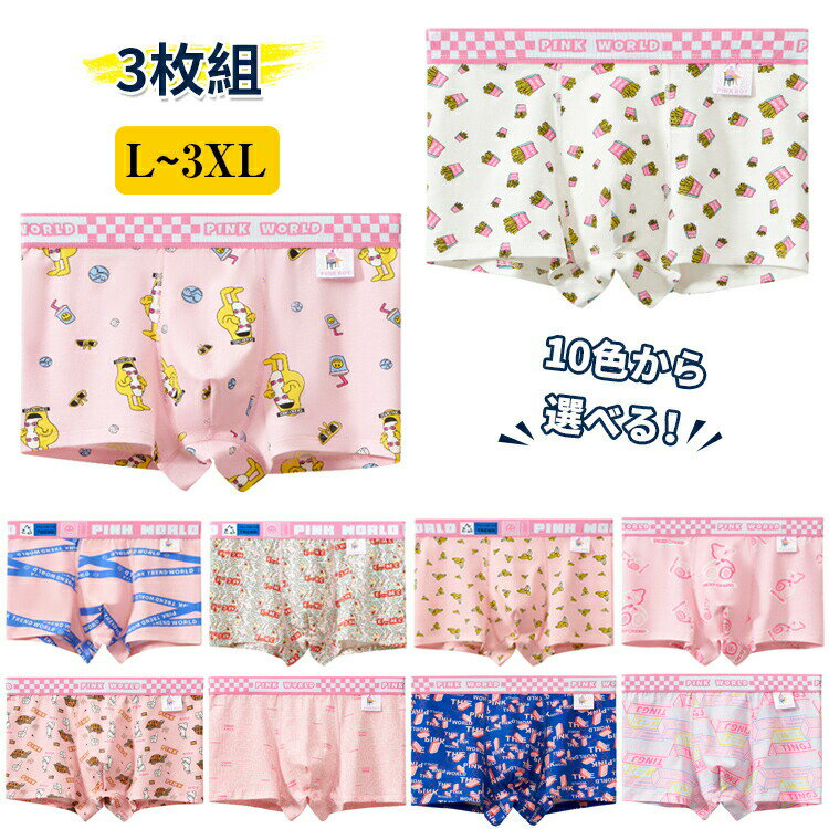 Rakuten - ボクサーパンツ メンズ ピンク おもしろ 総柄 前閉じ おしゃれ かわいい 男性 下着 パンツ インナー 綿 コットン アンダーウェア メンズパンツ 誕 彼氏 大きいサイズ メンズショーツ