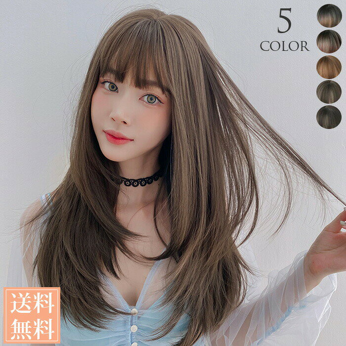 商品説明商品名ウィッグ ロング レディース フルウィッグ 自然 女性 ファッション 大人かわいい新しい自分に出会える!簡単に魅力的なヘアスタイルを手に入れよう!ストレートロングのウィッグで大人かわいいを演出!65cmの超ロングで自然な仕上がりのウィッグです!毛先が内巻きになっていて大人の女性を演出します!!ウィッグは、耐熱ファイバーなので、熱にも強く、スタイリングも自由自在!ボリューム感もあり、髪質に自信がない方や、おしゃれを楽しみたい方にもおすすめです。素材高耐熱ファイバー生産国中国サイズA約14cm、B約65cmセット内容フルウィッグ付属品: ウィッグネット注意PC環境・光の具合により、色や素材のイメージが写真と若干異なる場合がございます。モデル・写真に使用されているアクセサリー・小物は別途記載が無い限り付属いたしません。商品に不良があった場合は、商品到着から5日以内にご連絡いただければご返金・交換対応させて頂きます。商品のサイズは、全て平置きにて外寸を測定しております。商品によっては+-0.5cm〜1cmの誤差が発生してしまう場合がございます。該当商品は他店と在庫共有です。タイミングにより、在庫ズレが生じる場合がございます。予めご了承ください。メーカー希望小売価格はメーカーカタログに基づいて掲載していますウィッグ ロング レディース 自然 バ バッグ 小物 ブランド雑貨 新登場! ピンク×ブラウン ミルクティー×ブラック ミルクティーブラウン ブラックブラウン アッシュブラウン