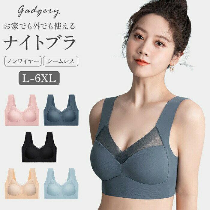 Rakuten - シームレス ブラトップ 薄手 インナー カップ付き ノンワイヤー ブラ レディース ハーフトップ ブラジャー 補正下着 脇肉 サポート タンクトップ 幅広肩ベルト 軽薄 おしゃ 無地 快適