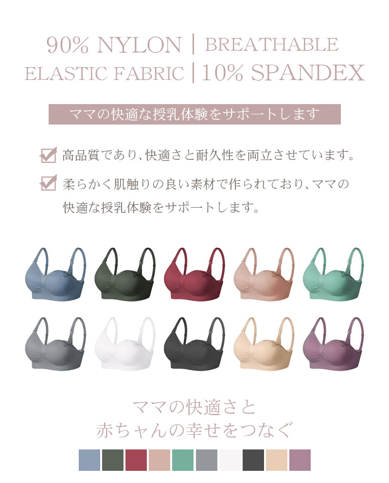 ゴモジの＼P20倍！／授乳ブラ マタニティブラ ストラップオープンノンワイヤーブラ 延長ホック付き インナーブラジャー 大きいサイズ 垂れ防止 脇高設計 着脱簡単 サイズ調整可能 授乳ブラジャー｜アングル2