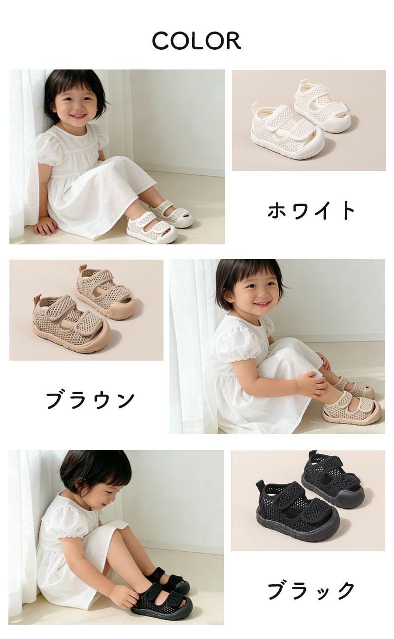ベビーサンダル つま先ガード シューズ 歩行練習 サンダル ベビー 履かせやすい 夏...