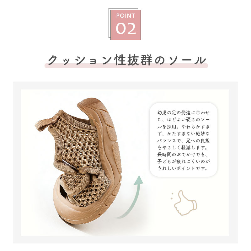 ベビーサンダル つま先ガード シューズ 歩行練習 サンダル ベビー 履かせやすい 夏...