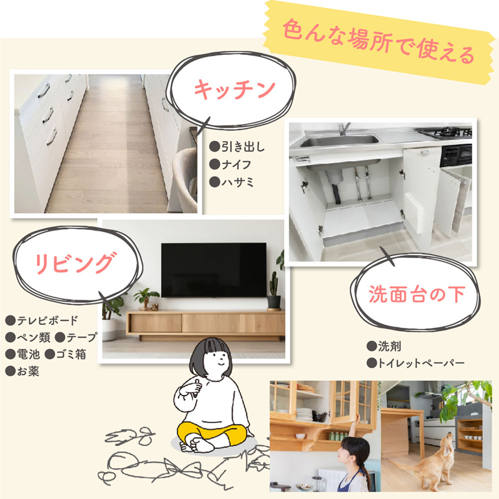 ゴモジの＼P20倍！／【6個入り】冷蔵庫ロック チャイルドロック 引き出しロック ベビーガード 棚 タンス ドア ストッパー ドアロック いたずら防止 ストッパー 指挟み防止 赤ちゃん 引き出しロック 地震対策 鍵｜アングル2