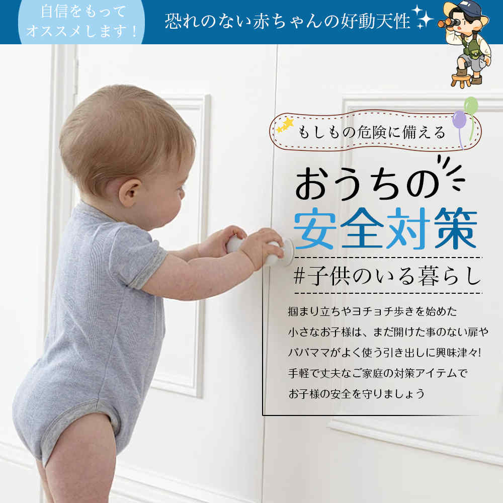 チャイルドロック 冷蔵庫ロック 引き出し チャイルドロックドア ベビーガード 子供...