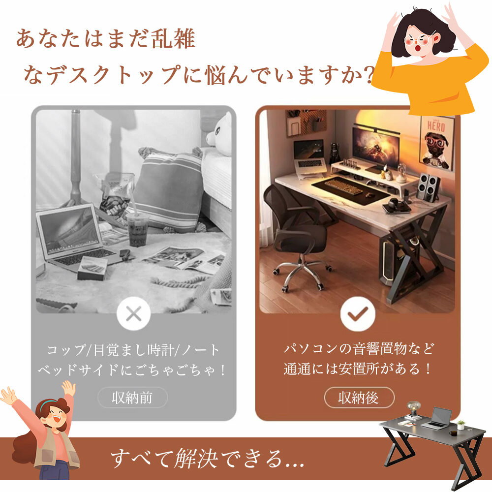 パソコンデスク pcデスク ゲーミングデスク 省スペース デスク収納付き 机 スリム 書斎机 書斎デスク 学習机 在宅勤務 リモートワーク 在宅ワーク 机 オフィスデスク 2