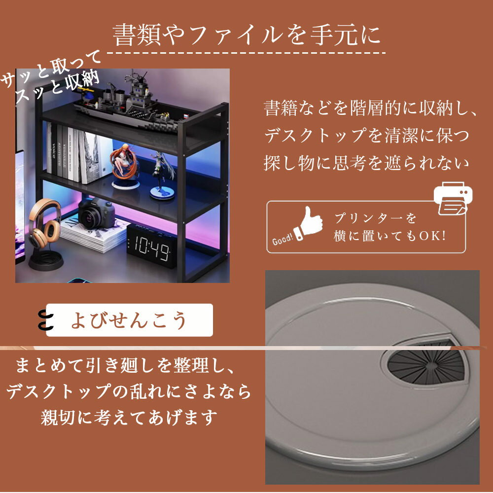 パソコンデスク pcデスク ゲーミングデスク 省スペース デスク収納付き 机 スリム 書斎机 書斎デスク 学習机 在宅勤務 リモートワーク 在宅ワーク 机 オフィスデスク 3