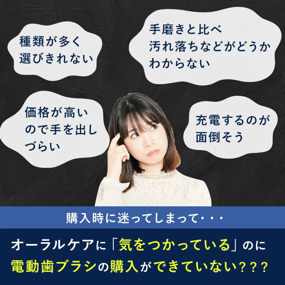 電動歯ブラシ 高速音波振動 充電不要 携帯便利 男女老若 超軽量 3色から選べる お...