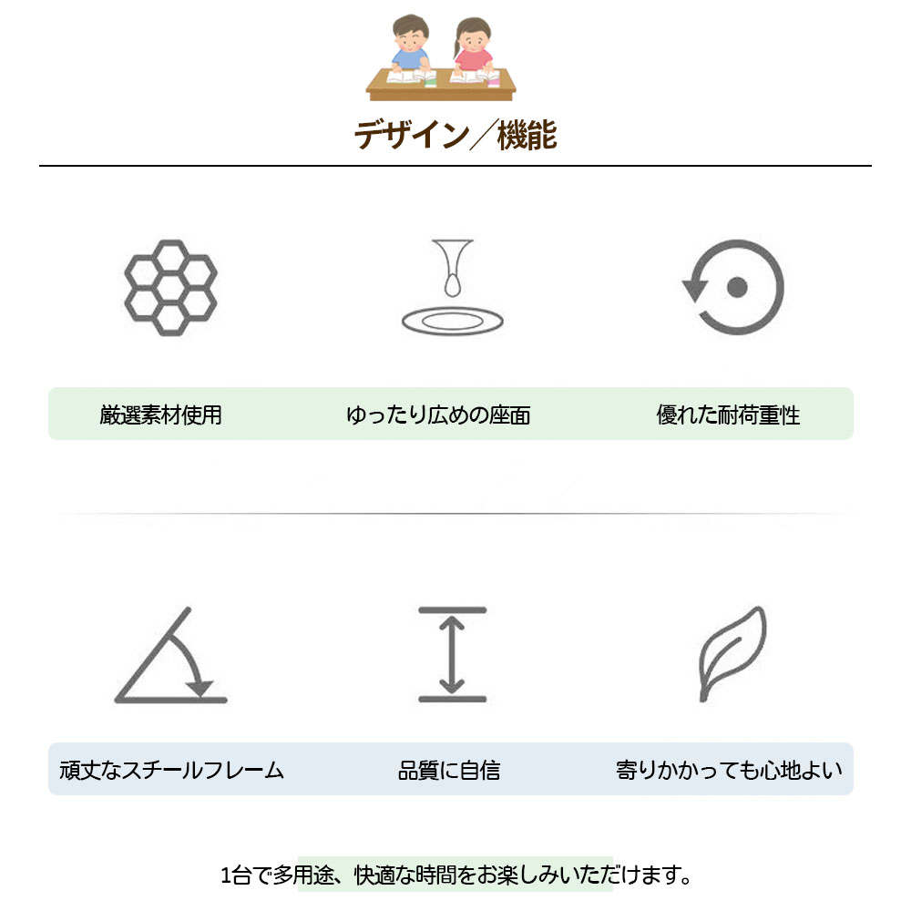 ゴモジの＼P20倍！／デスクチェア 学習チェア 学習椅子 高さ調整 360°回転 キャスター付き 姿勢をサポート 長く使える 多機能 子供 小学生 中学生 新生活 おしゃれ かわいい｜アングル2