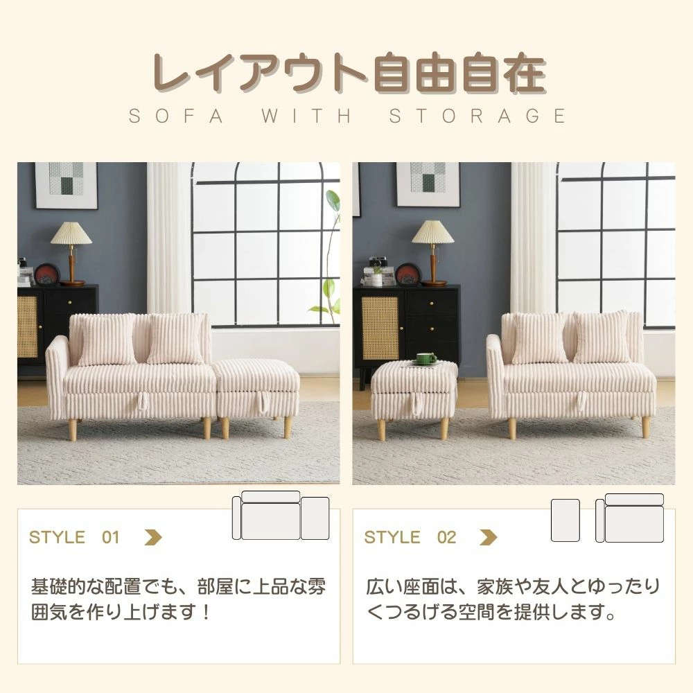 【組み合わせ自由】ソファーベッド 2人掛けソファ 3人掛け 収納付き オットマン付き クッション2個付き コンパクト おしゃれ 北欧 天然木脚 一人暮らし 低め 2P カウチソファ オットマン おしゃれ コーナーソファ 2人掛け sofa [3]