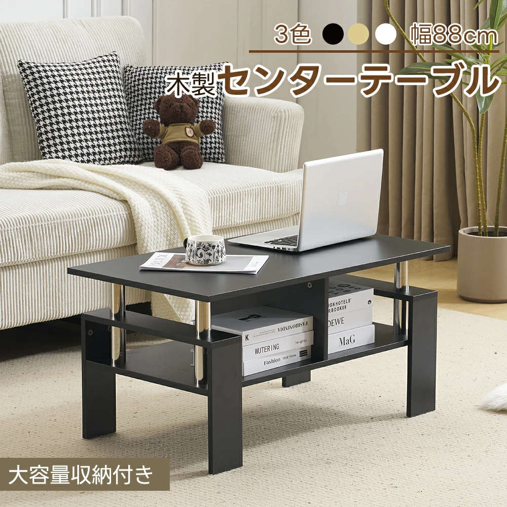 1.【木目の立体感までを再現した美しい木目模様天板】なめらかな手触り天板は高級感といい肌触りが兼ね備える上、水や汚れに強く、耐久性も優れて、お手入れも簡単です。汚れた時もサッと簡単に拭けます。 2.【木製タイプが生む上質なシンプルさ】無駄のない直線的なデザインと、木製ならではの質感。 やさしい木目のナチュラルで、リビングにあたたかみと開放感をもたらします。 3.【大収納力備える2段目棚付き】ほしいものにすぐ手が届く2段棚が付いています。棚板は耐荷重15kgの頑丈設計で、本やDVD・CDなどをたっぷり収納できます。 4.【スペース活用】スペースを有効活用、便利なスリムデスク場所を取らず、狭いスペースにも設置できます。 5.【あらゆるシーンで使える】作業机やダイニングテーブル、ローテーブルなど、様々な用途で使用できます。1台あると様々なシーンで活躍します。