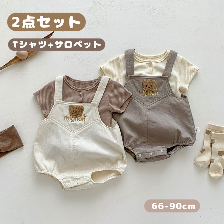 Rakuten - ロンパース 新生児 着ぐるみ 内祝い ギフト 可愛い コスプレ 2点セット ベビー お食い初め 記念写真 オーバーオール かわいい 出産祝い カバーオール おしゃれ くま サロペット Tシャツ お祝い 男の子 誕生日 赤ちゃん ナチュラル インナーセット 子供服 ベビー服 女の子