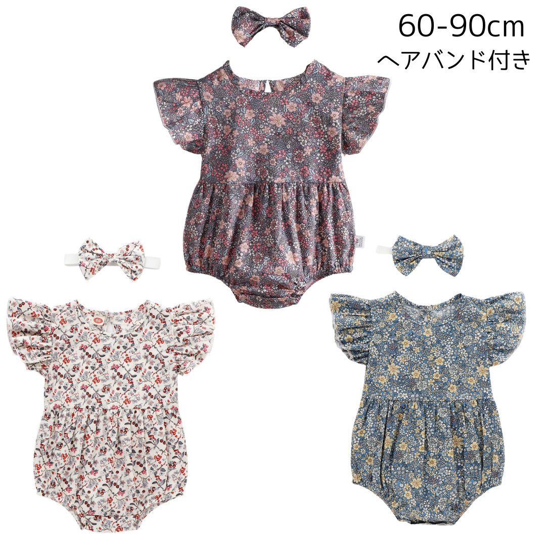 ベビー服 新生児 ロンパース 春夏 女の子 半袖 ヘアバンド 子供服 かわいい おしゃれ カバーオール ベビー 赤ちゃん 赤ちゃん服 子ども服 姉妹揃い 退院 出産祝い やわらか ギフト 部屋 乳児服 肌に優しい 韓国風 通気性に優れる お出かけ 贈り物 出産 七五三 出産祝い