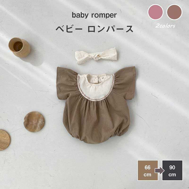 Rakuten - ベビー ロンパース 女の子 入園式 ベビー服 出産祝い 幼児 ベビー用品 子供服 衣装 赤ちゃん 可愛い 女の子 春夏秋 ベビーロンパース 女の子 外出着 やわらか かわいい おしゃれ ギフト 部屋 乳児服 肌に優しい 韓国風 通気性に優れる お出かけ 贈り物 七五三 出産祝い