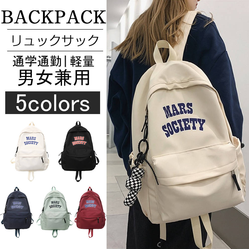 リュックサックレディースPC収納軽...