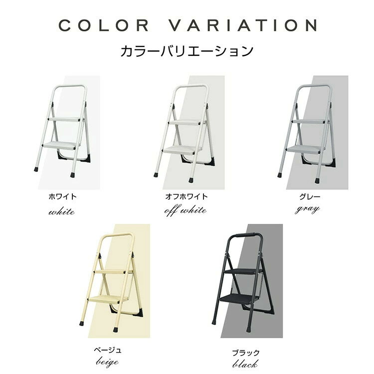 楽天市場】踏み台 2段（カラーホワイト）（介護用品｜医薬品