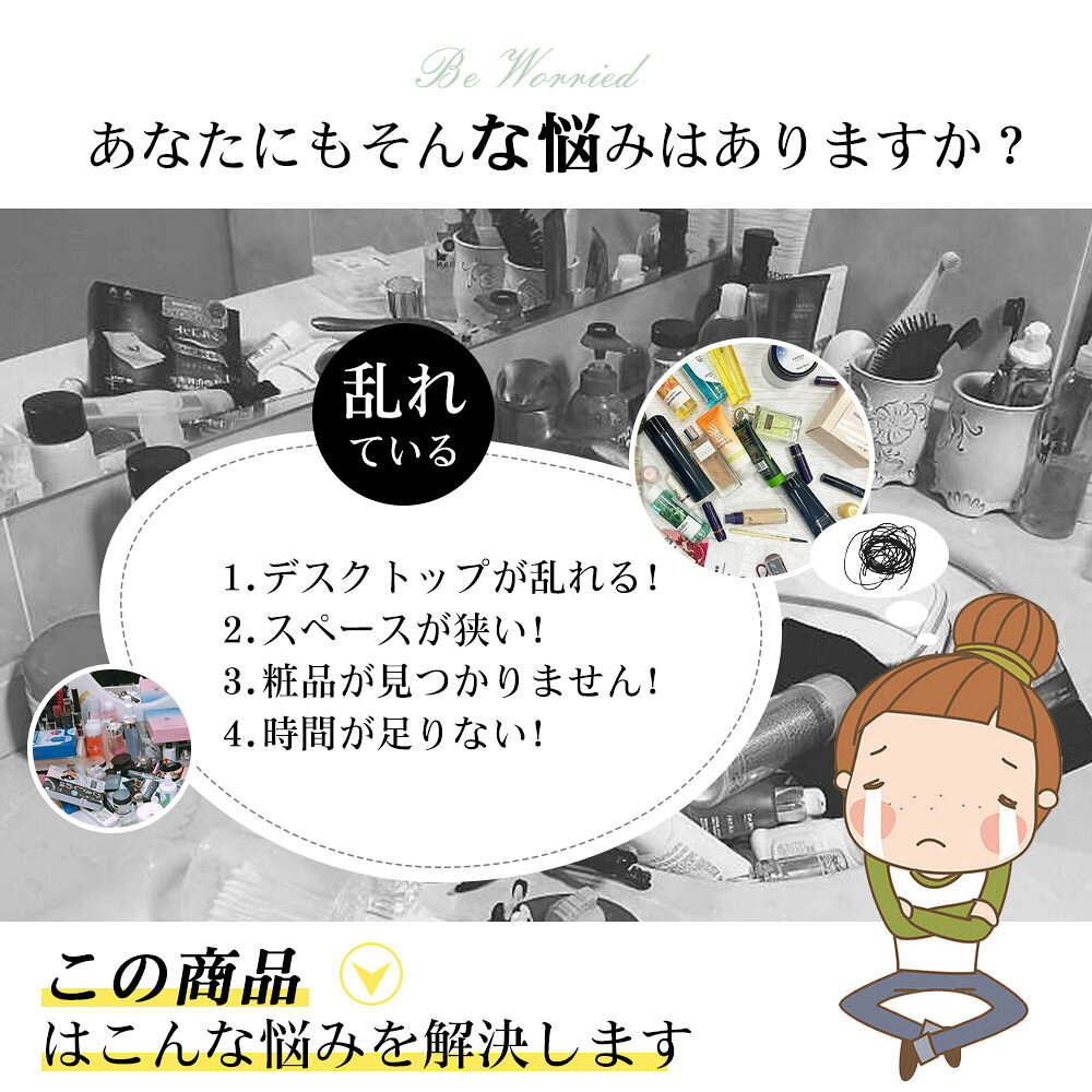 【店内全品先着20名様限定20%OFFクーポン】化粧品 収納 ボックス メイクボックス 可愛い可愛い 化粧ボックス コンパクト メイク 多機能 小物入れ 引き出し 可愛い 卓上 引出し三つ 収納 おしゃれ 省スペース メイク道具 雑貨 コスメ 文房具 整理 整頓