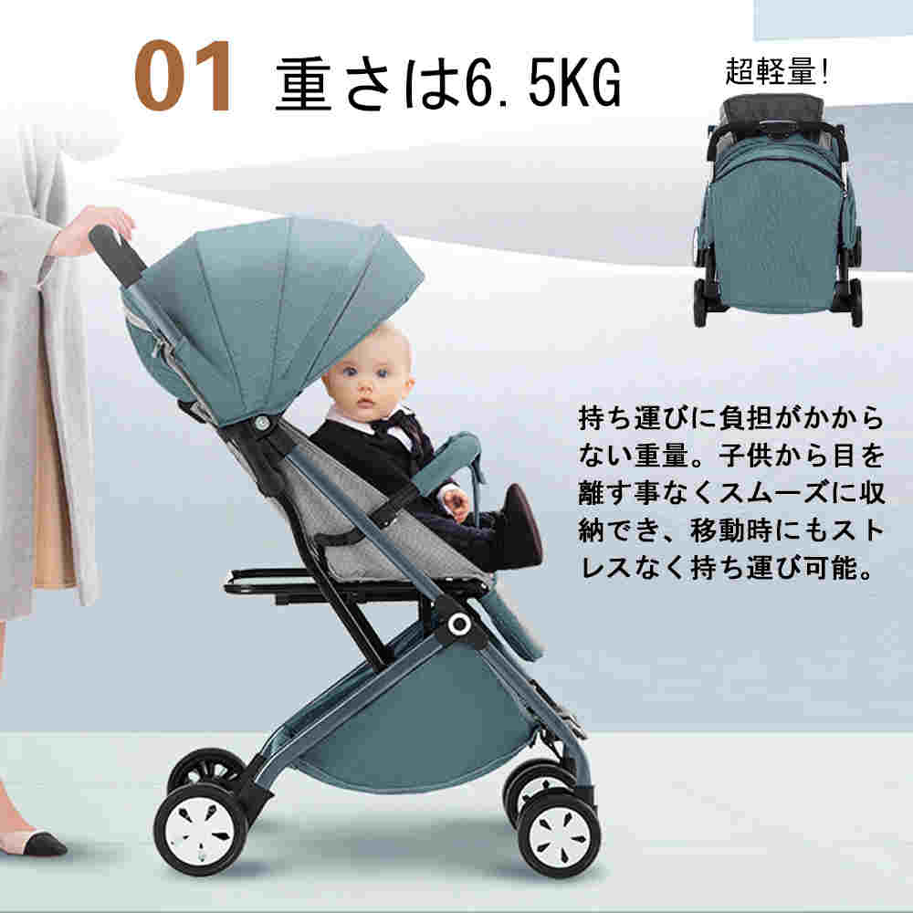 【店内全品先着20名様限定20％OFFクーポン】ベビーカー 軽量 コンパクト 最新モデル 折り畳み リクライニング ワンタッチ開閉 超軽量 軽い おでかけ おしゃれ 赤ちゃん キッズ アルミバギー 新生活 3