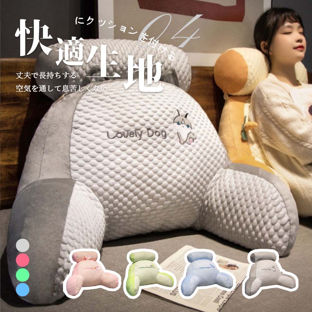Rakuten - ビーズクッション 洗える カバー ベルベット生地 軽量 高品質 マイクロビーズ ソファ 座椅子 クッション 大きい 大きめ おしゃれ 刺繍 かわいい 可愛い へたりにくい 一人用 読書枕 多シーン対応