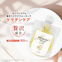 もごプレミアム集中ヘアケアウォーター フローラルシトラスの香り 詰替えパウチ 100ml 1本 ケラチントリートメント NMF原液混合液 加水..